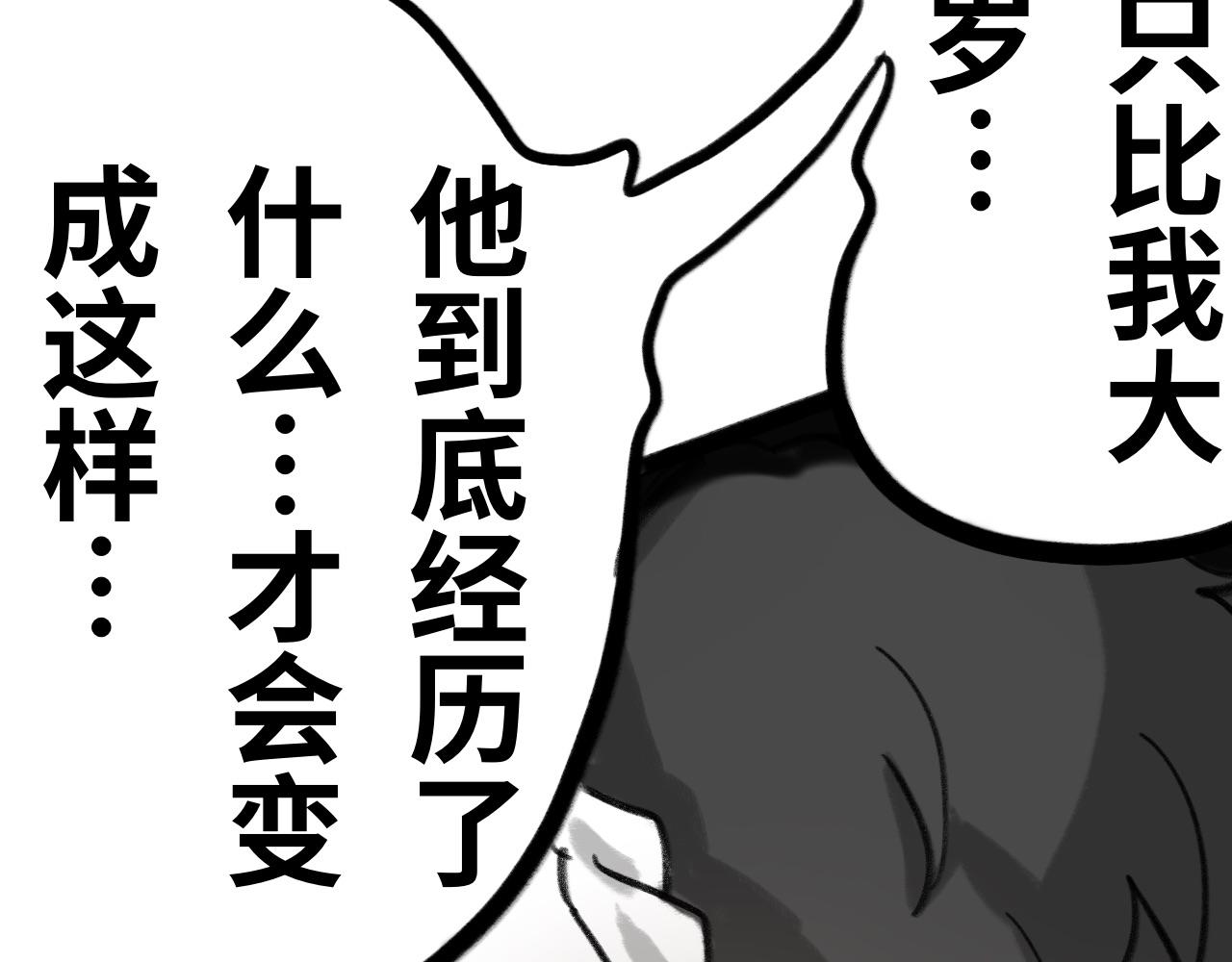 第十九话：梦魇(1/2)-第19话