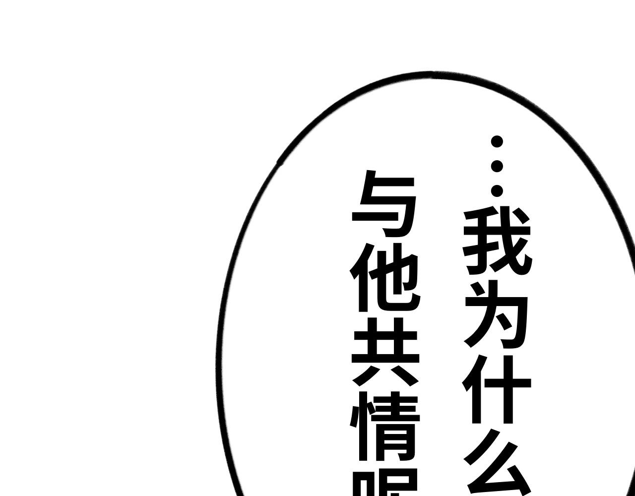 第十九话：梦魇(1/2)-第19话