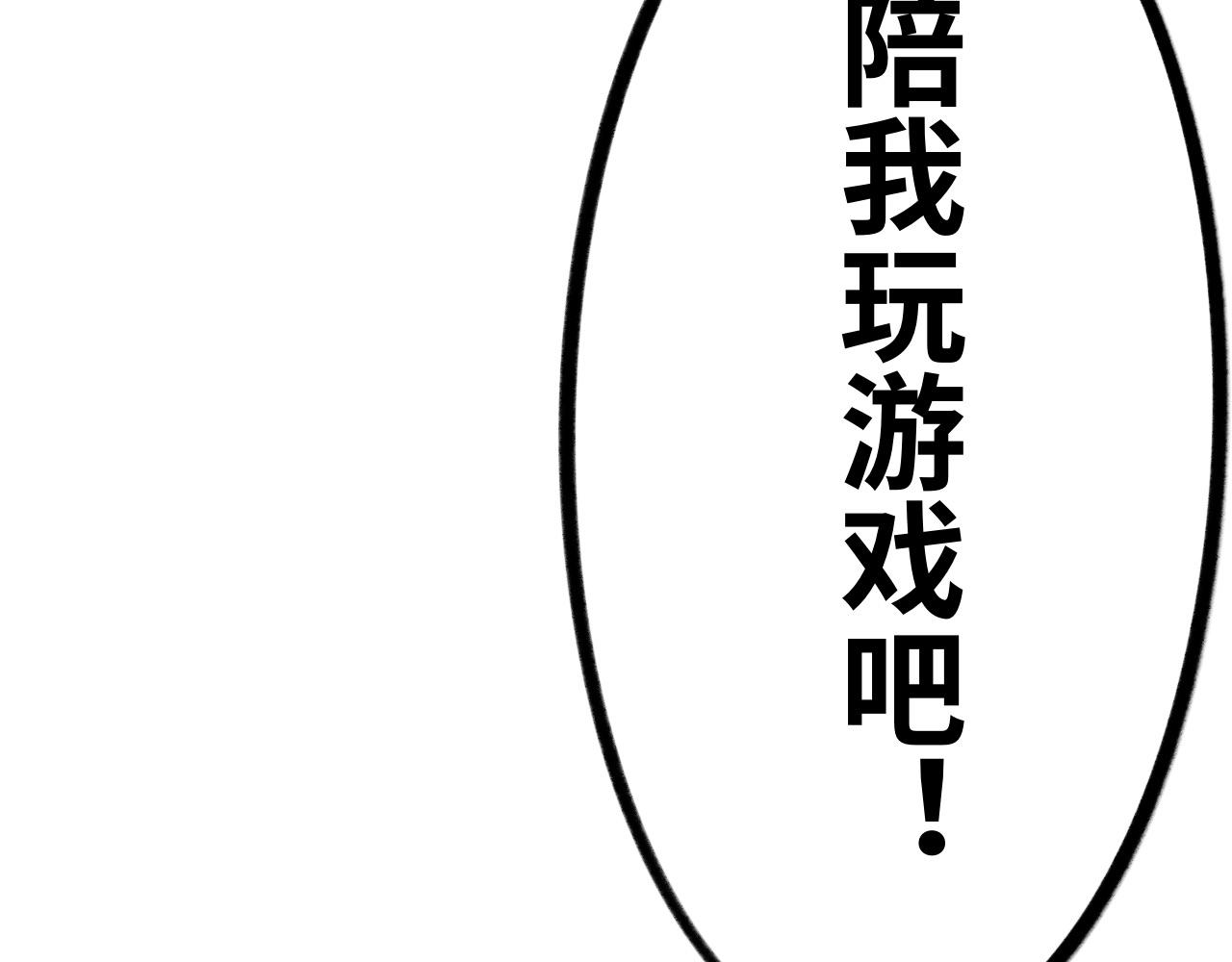 第十九话：梦魇(1/2)-第19话