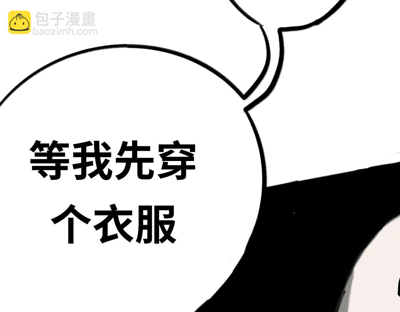 第十九话：梦魇(1/2)-第19话