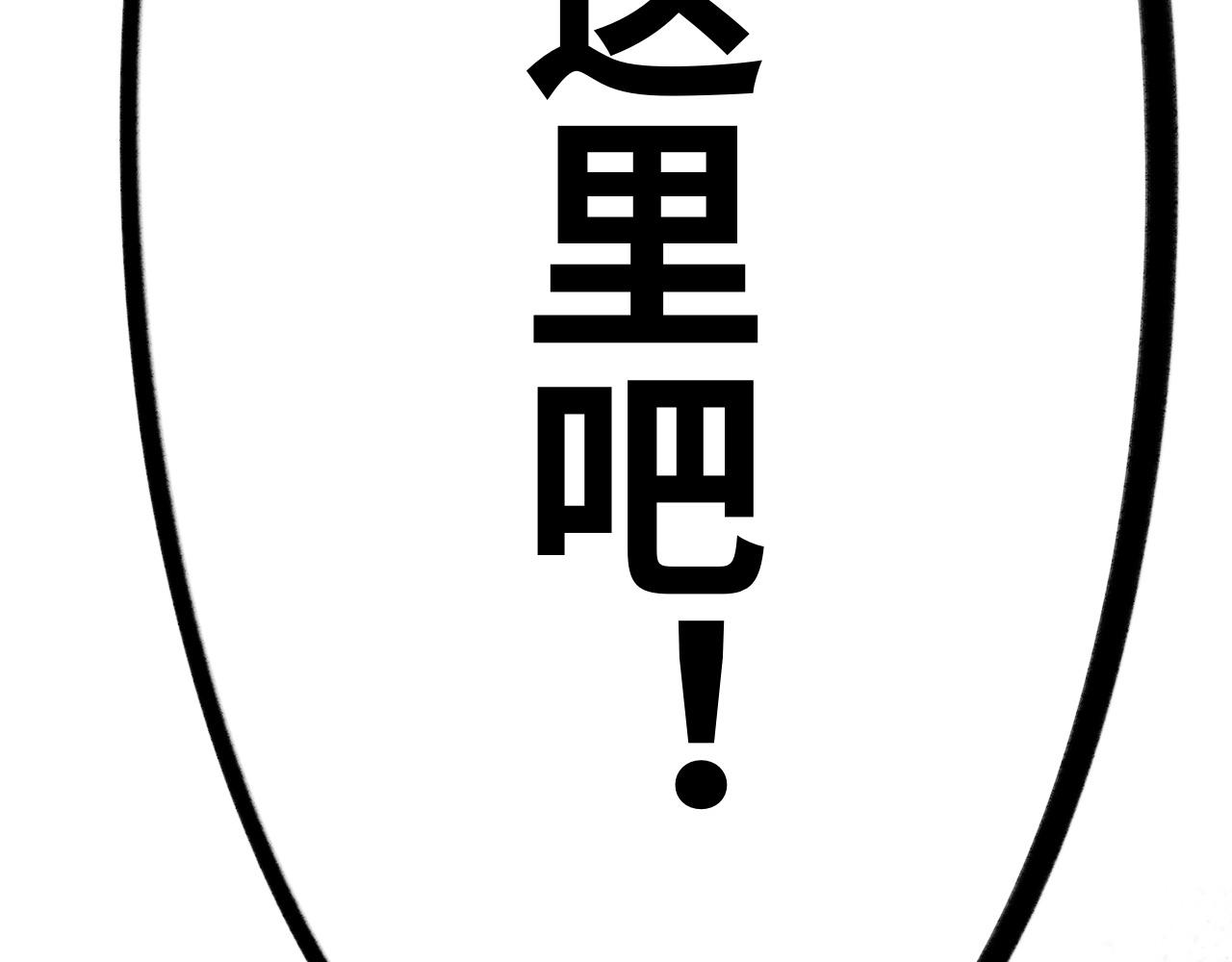 第二十一话：？？？(1/2)-第21话
