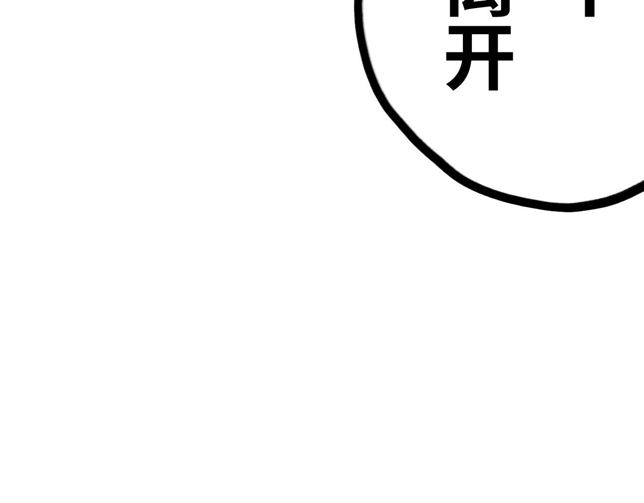 第二十一话：？？？(1/2)-第21话