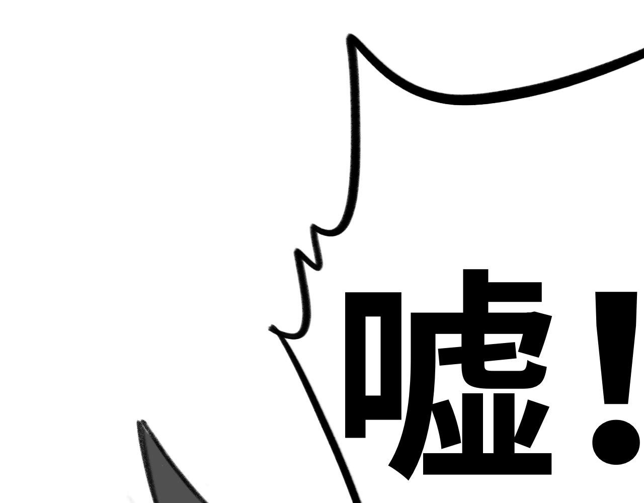 第二十一话：？？？(1/2)-第21话