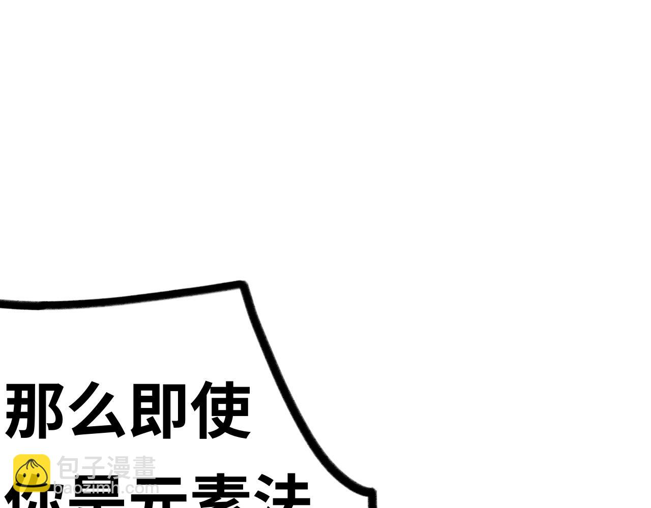 第二十一话：？？？(1/2)-第21话