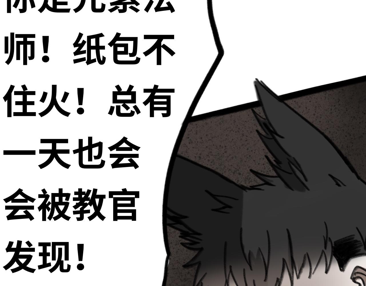 第二十一话：？？？(1/2)-第21话