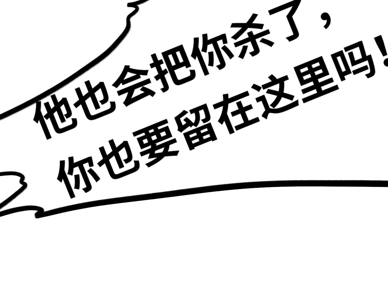 第二十一话：？？？(1/2)-第21话