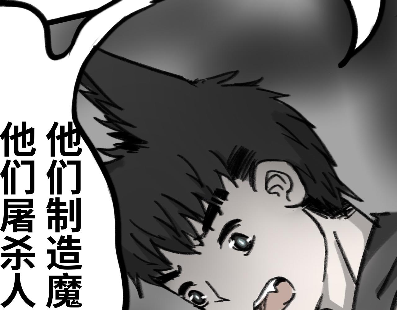 第二十一话：？？？(1/2)-第21话