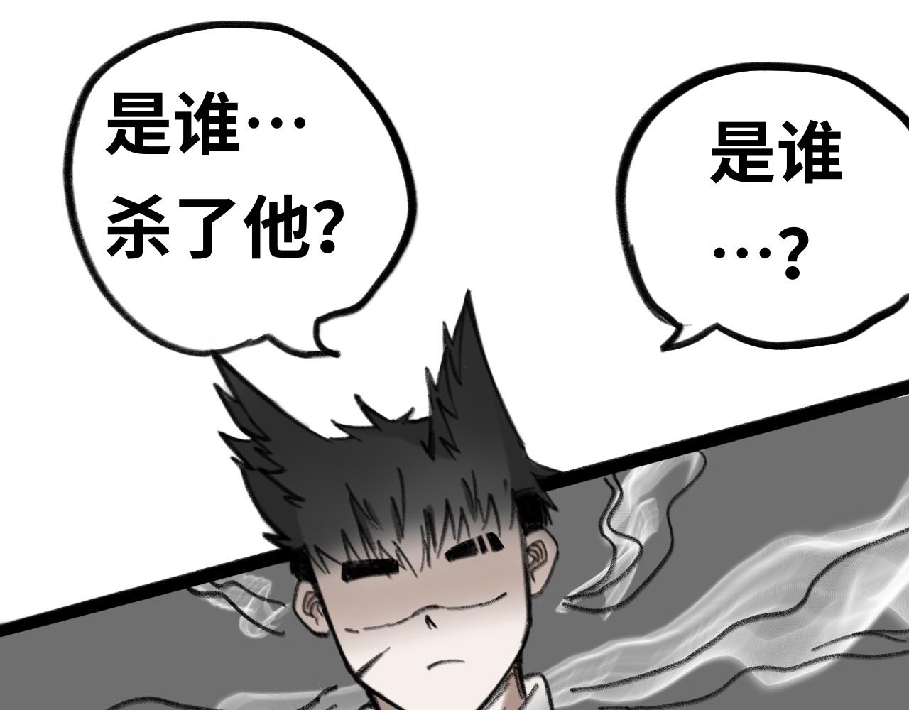 第二十五话：黑屋(1/2)-第25话