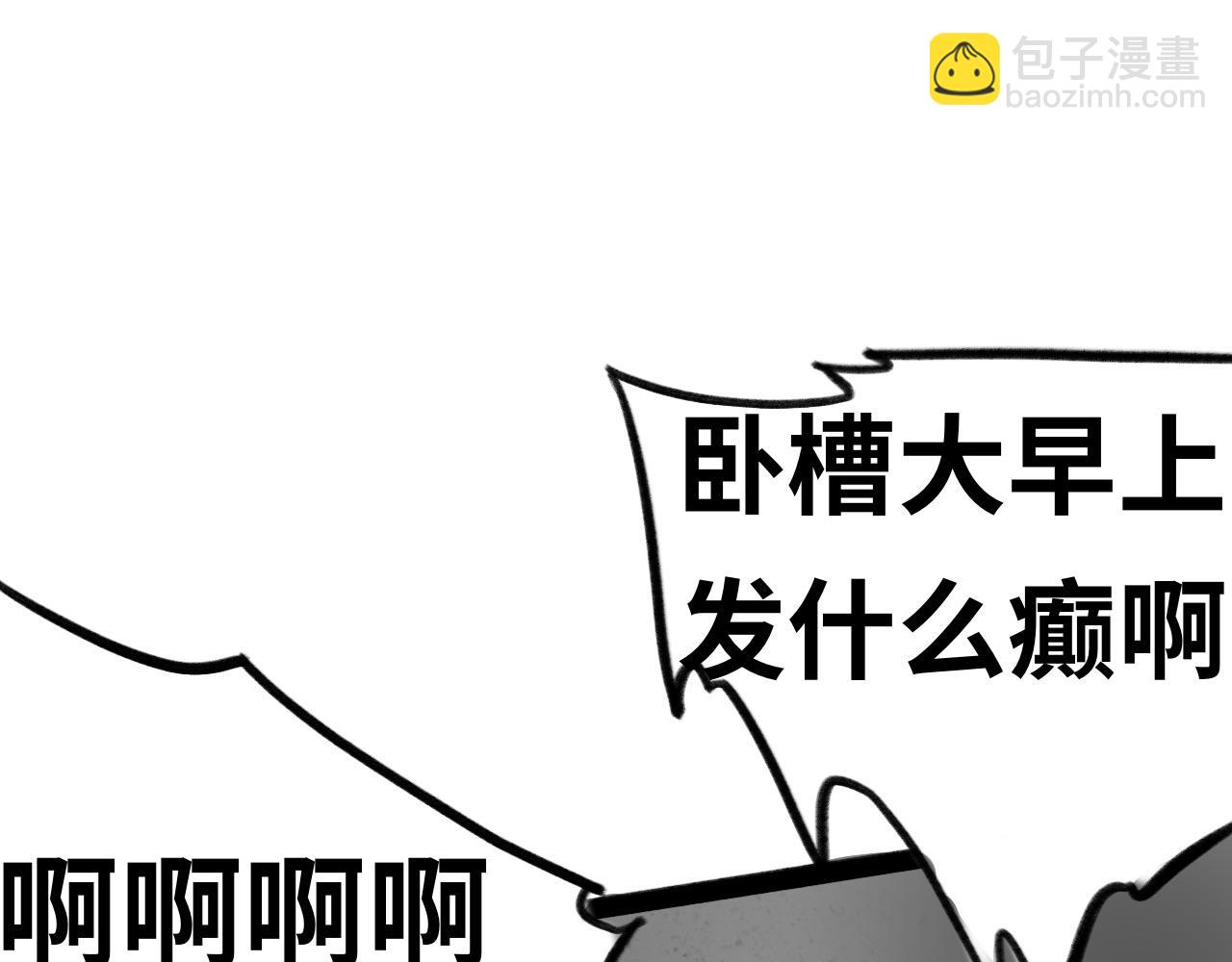 第二十五话：黑屋(1/2)-第25话