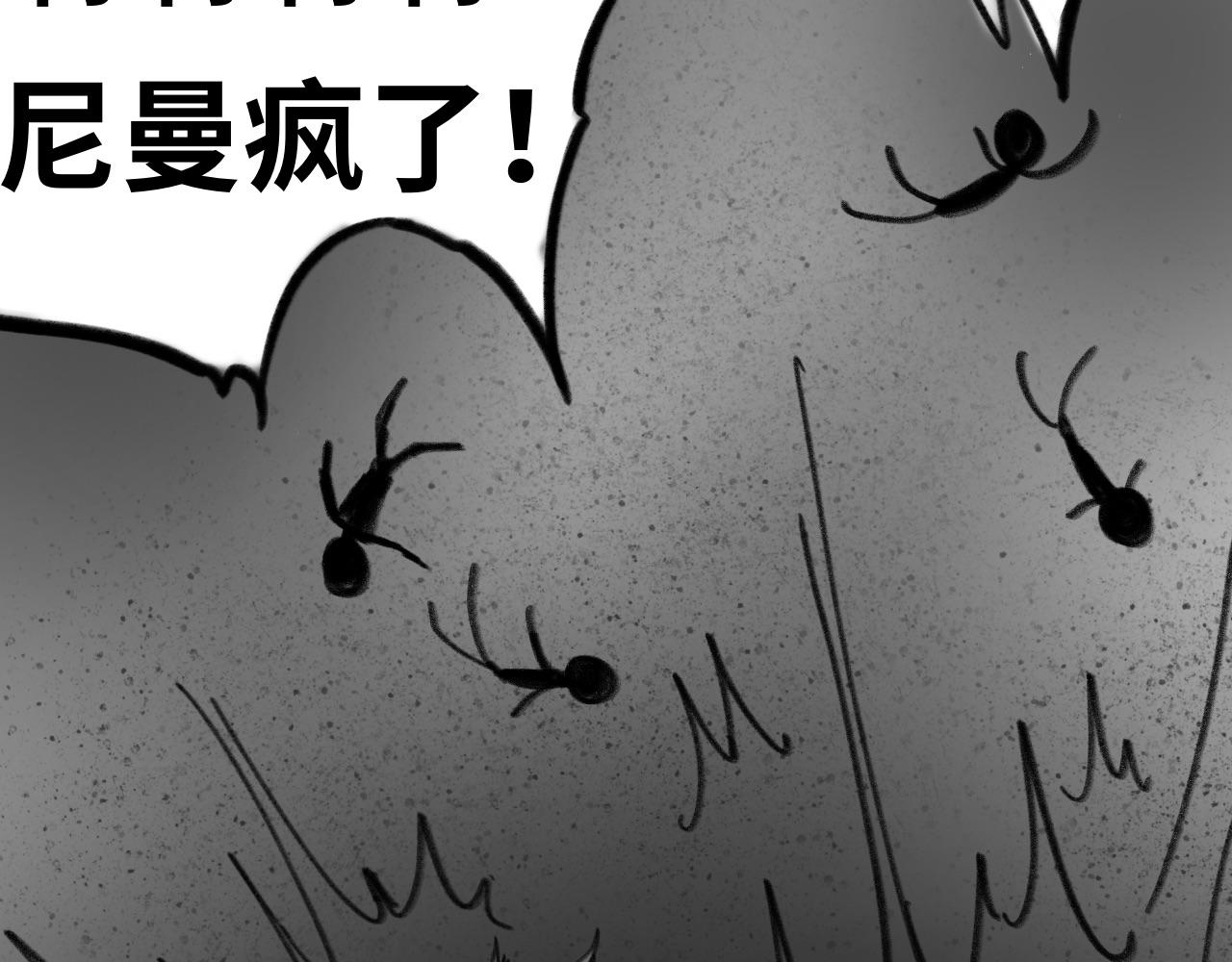 第二十五话：黑屋(1/2)-第25话