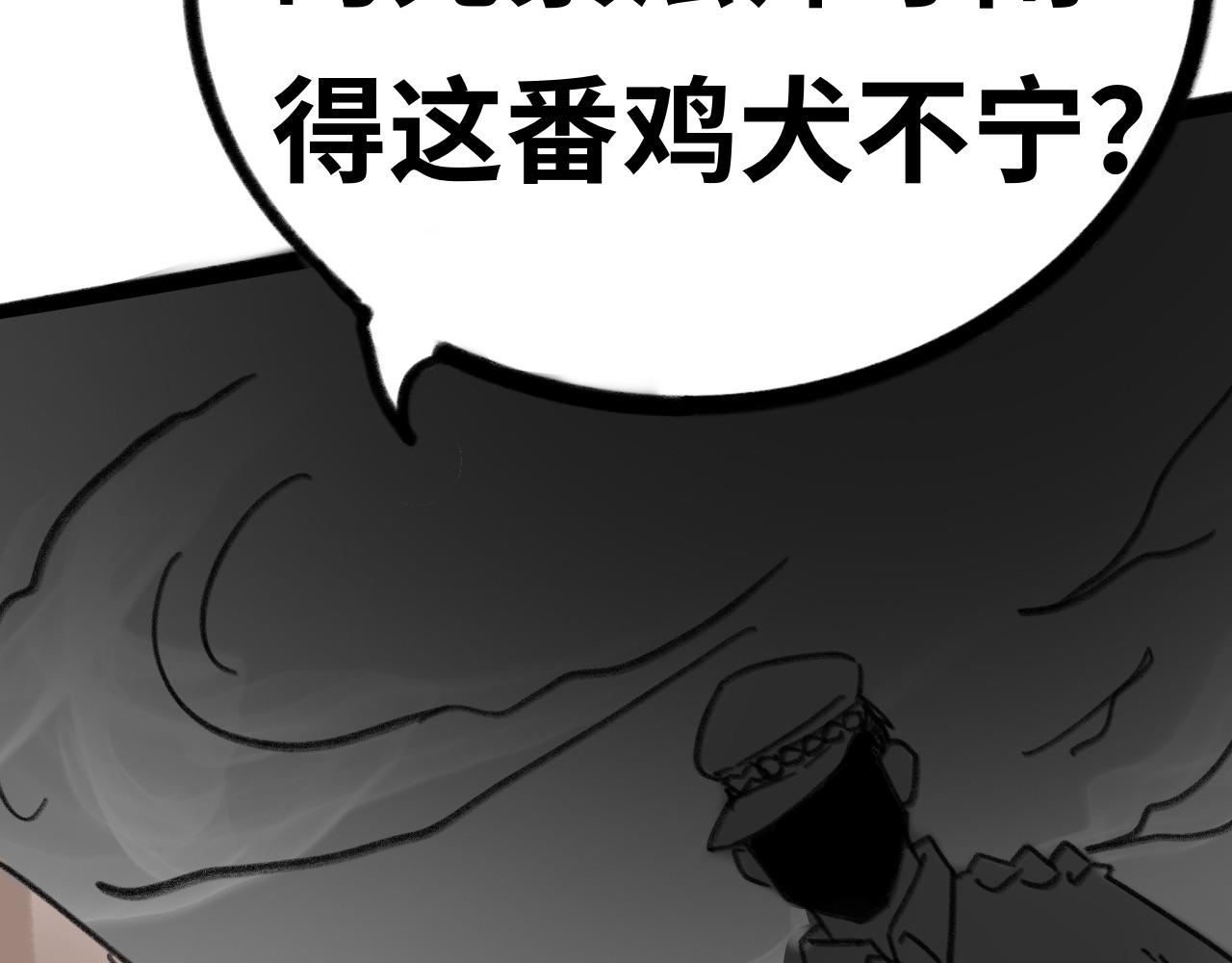 第二十五话：黑屋(1/2)-第25话