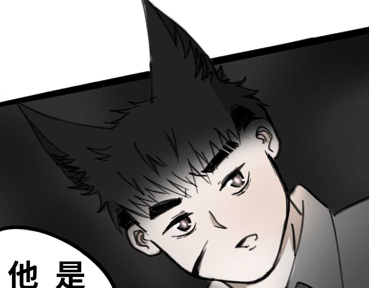 第二十五话：黑屋(1/2)-第25话