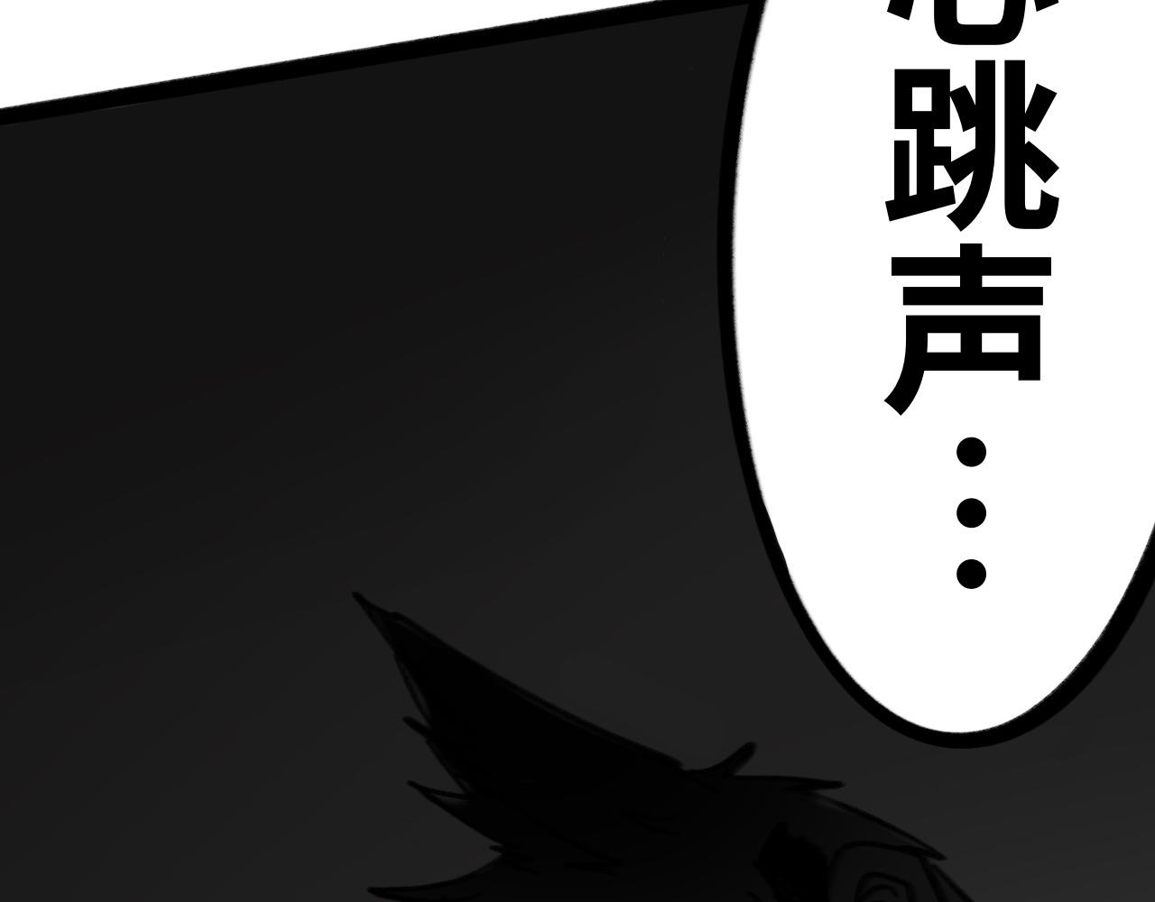 第二十五话：黑屋(1/2)-第25话