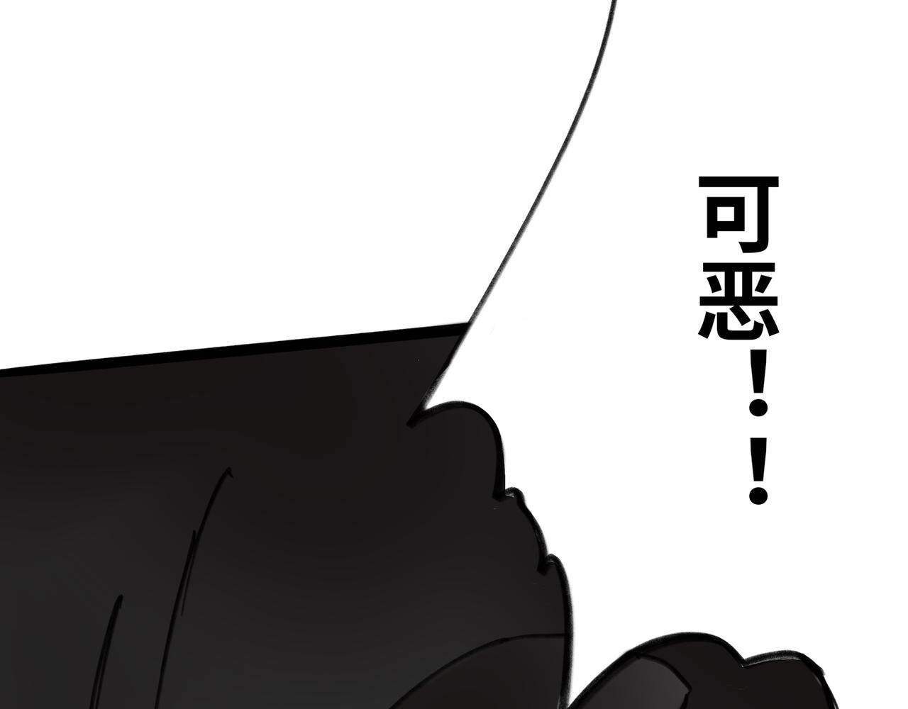 第二十七话：危机(1/2)-第27话