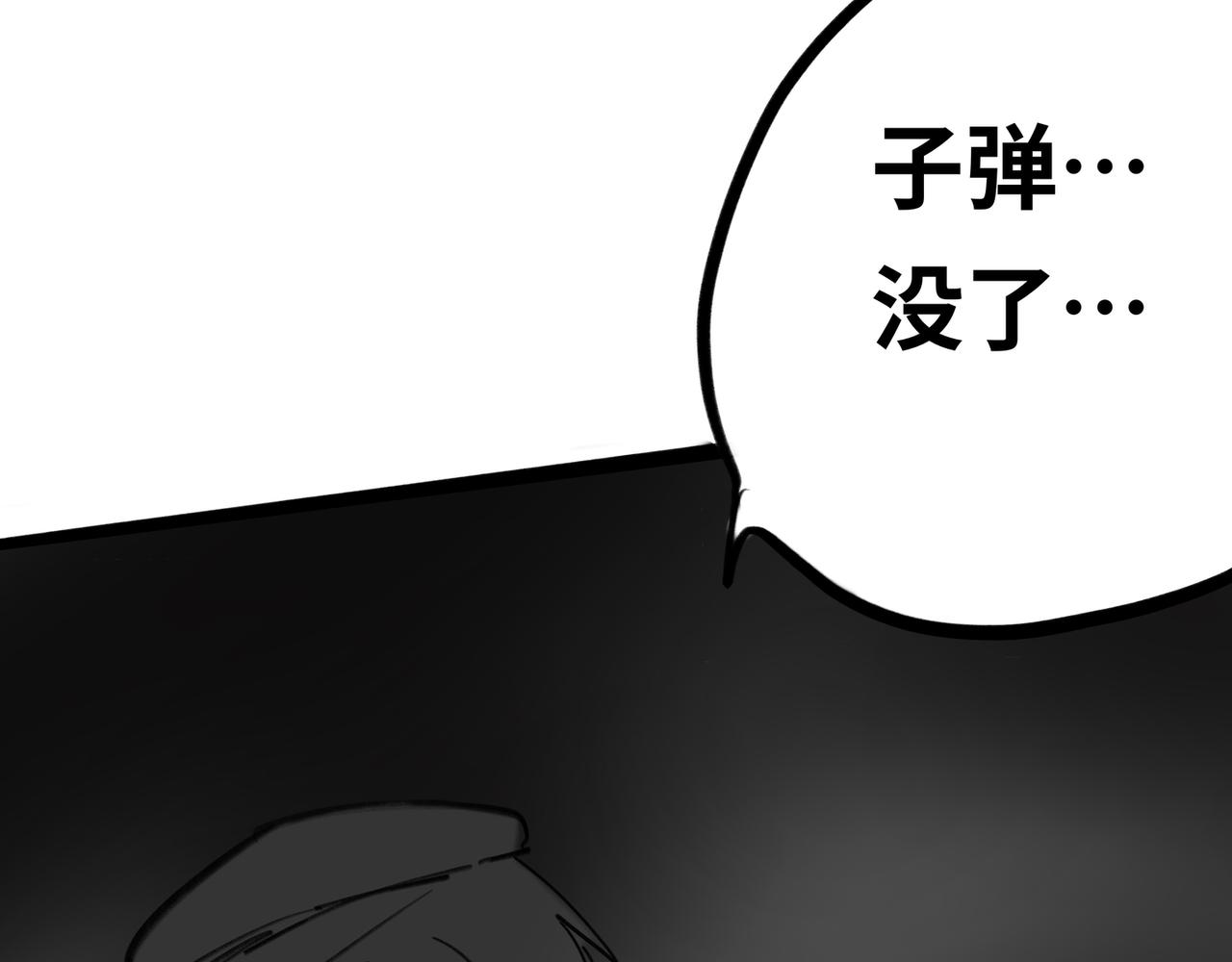 第二十七话：危机(1/2)-第27话