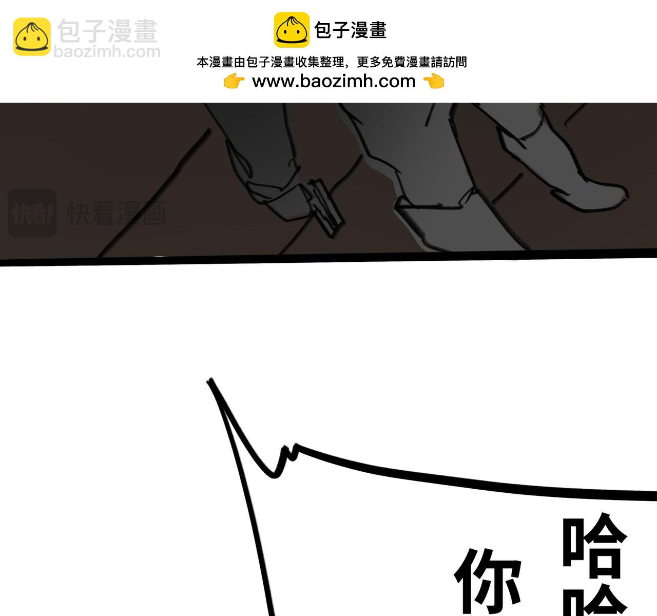 第二十七话：危机(1/2)-第27话