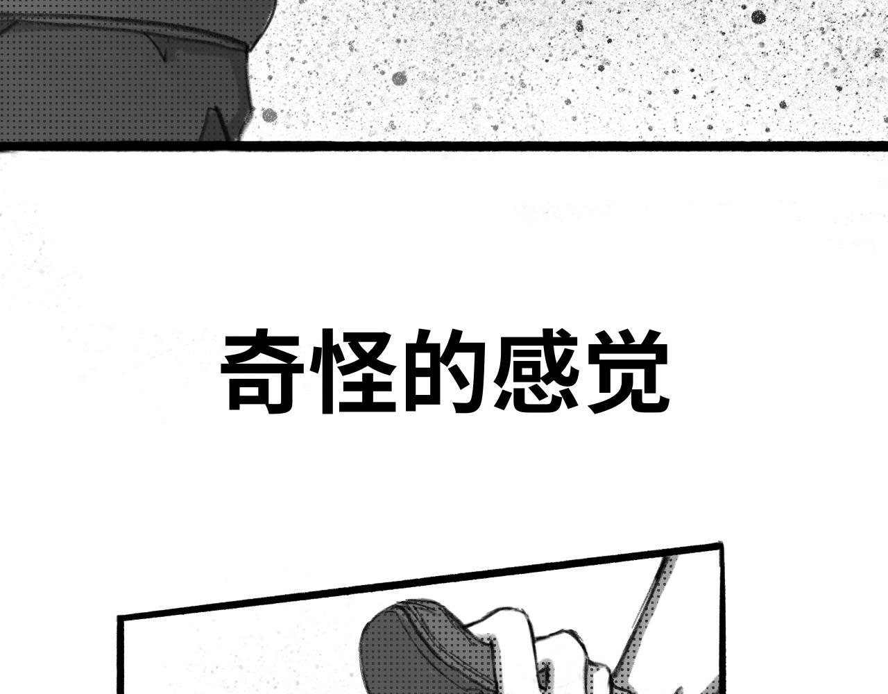 第三话：折纸(1/3)-第3话