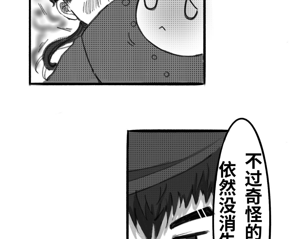 第三话：折纸(1/3)-第3话