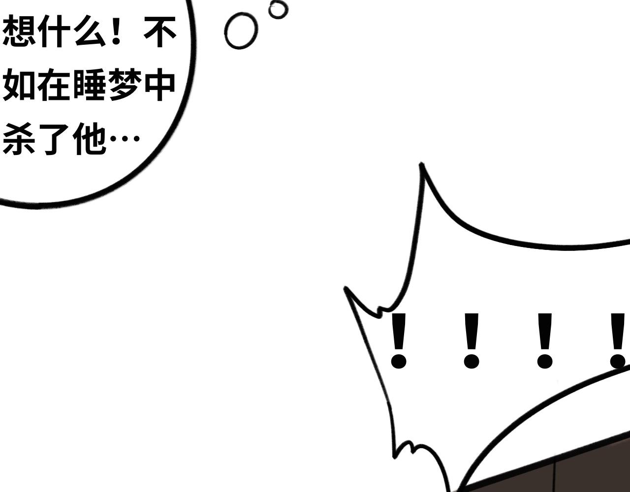 第五话：毛茸茸(1/2)-第5话