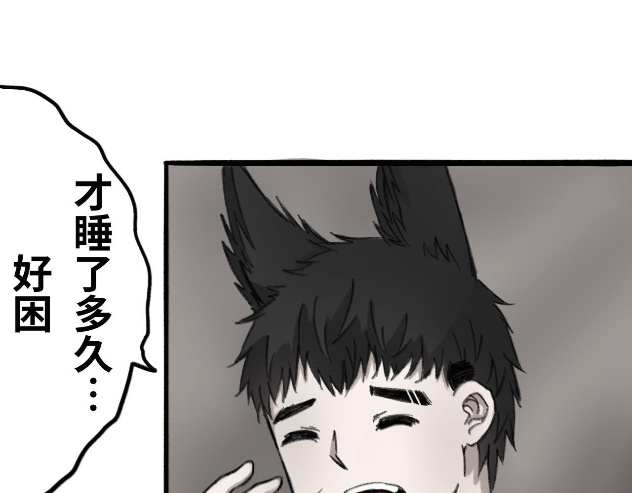 第五话：毛茸茸(1/2)-第5话