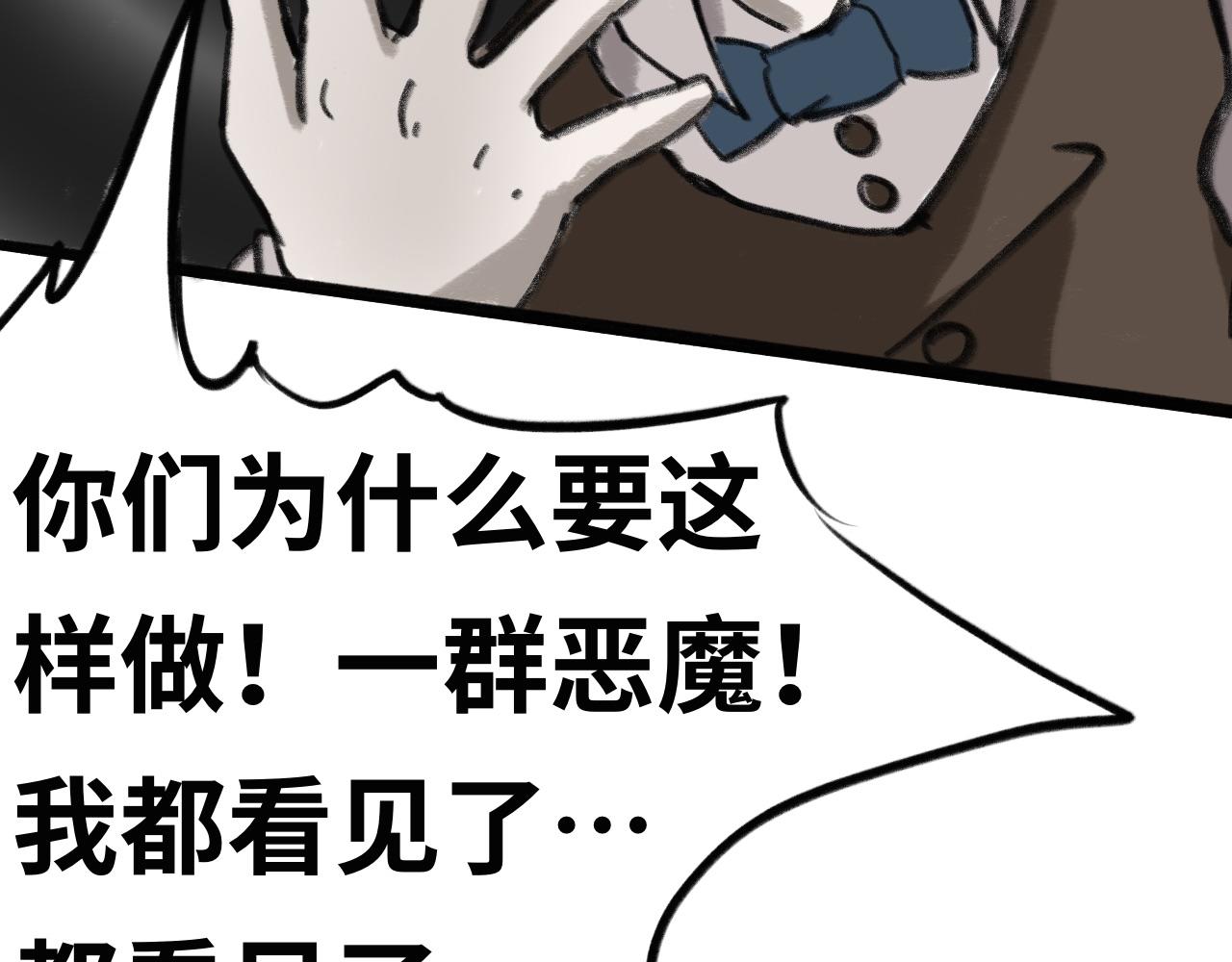 第五话：毛茸茸(1/2)-第5话