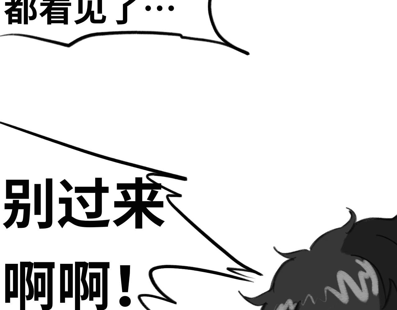 第五话：毛茸茸(1/2)-第5话