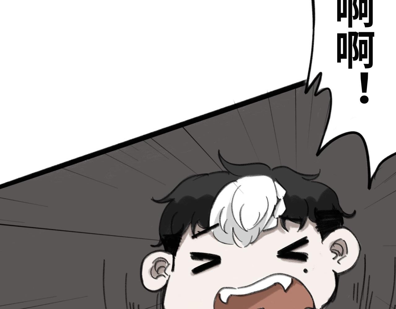 第五话：毛茸茸(1/2)-第5话