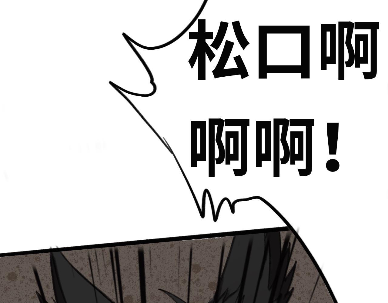 第五话：毛茸茸(1/2)-第5话