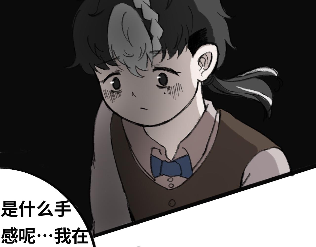 第五话：毛茸茸(1/2)-第5话