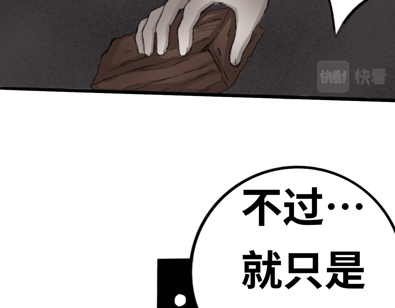 第七话：糖果-第7话