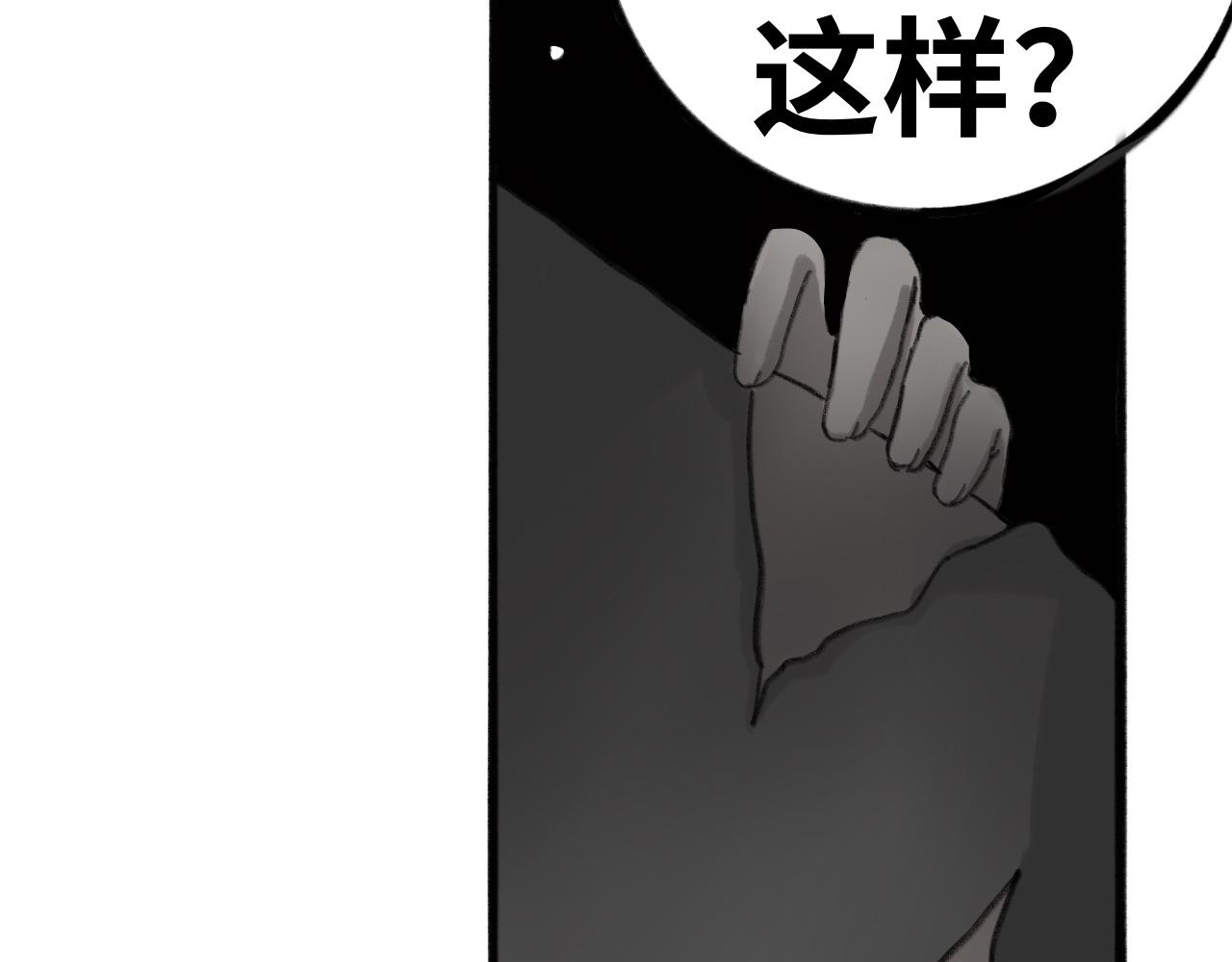 第七话：糖果-第7话