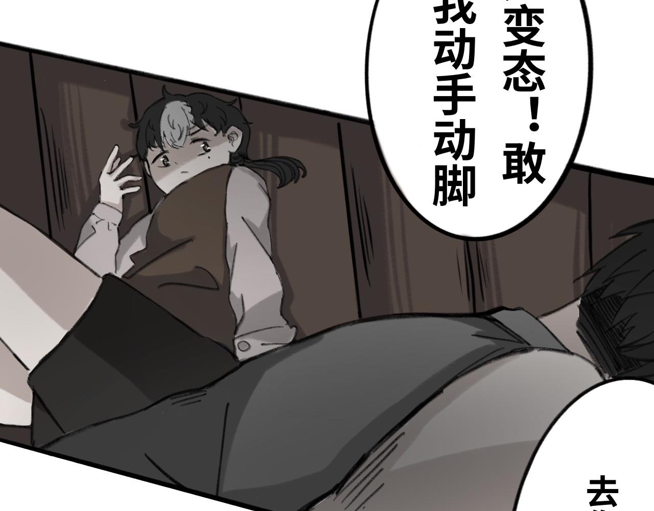 第七话：糖果-第7话