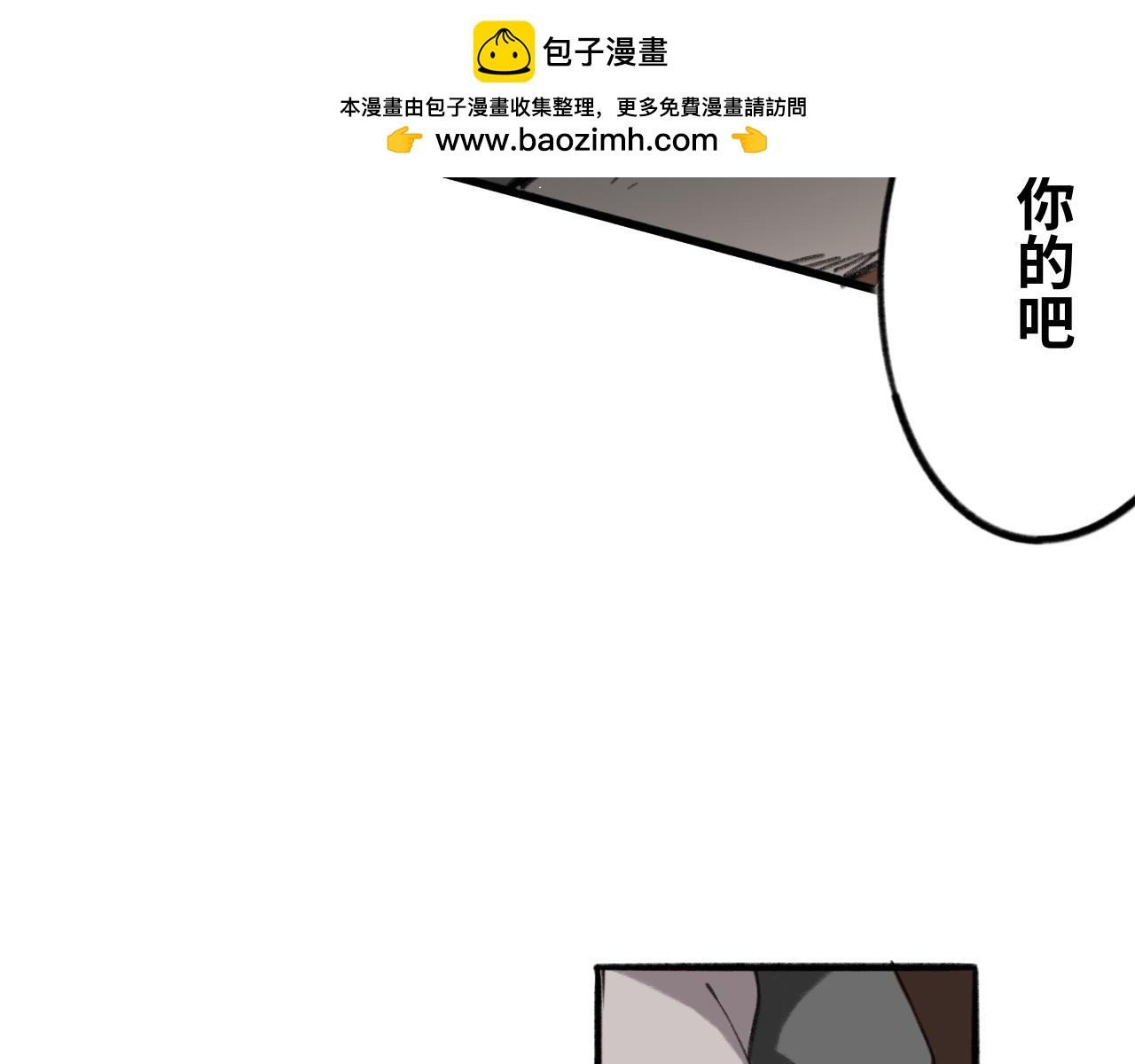 第七话：糖果-第7话