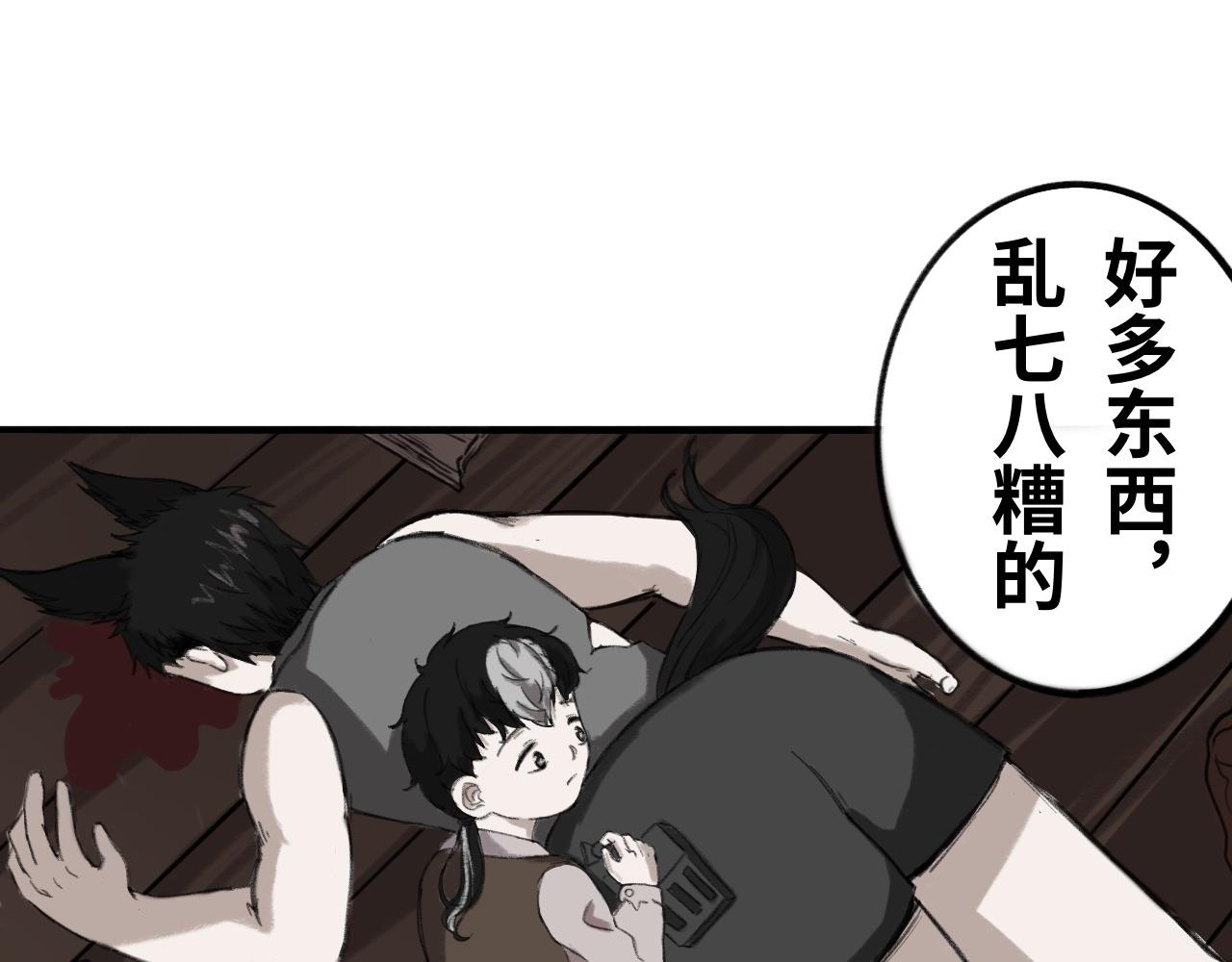 第七话：糖果-第7话