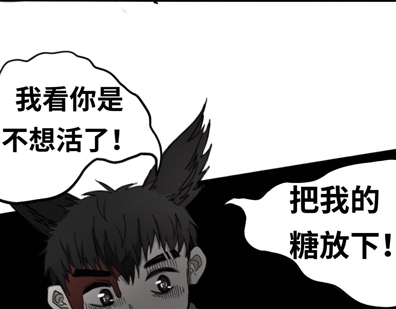 第七话：糖果-第7话