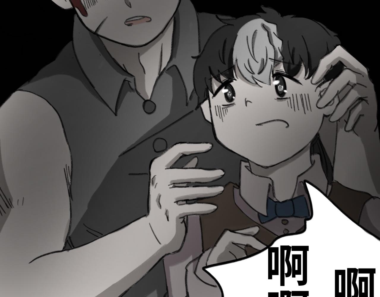 第七话：糖果-第7话