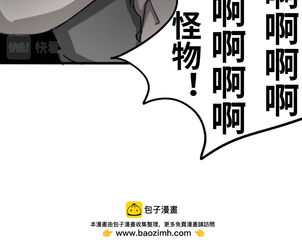 第七话：糖果-第7话