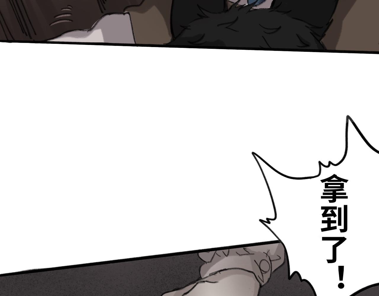 第七话：糖果-第7话