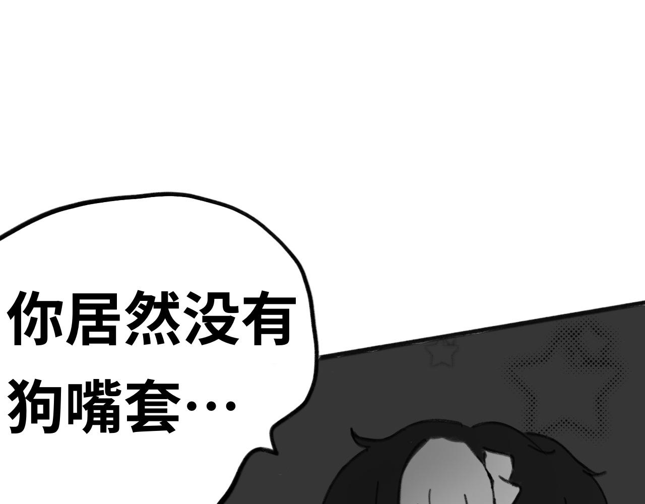 第九话：三急(1/2)-第9话