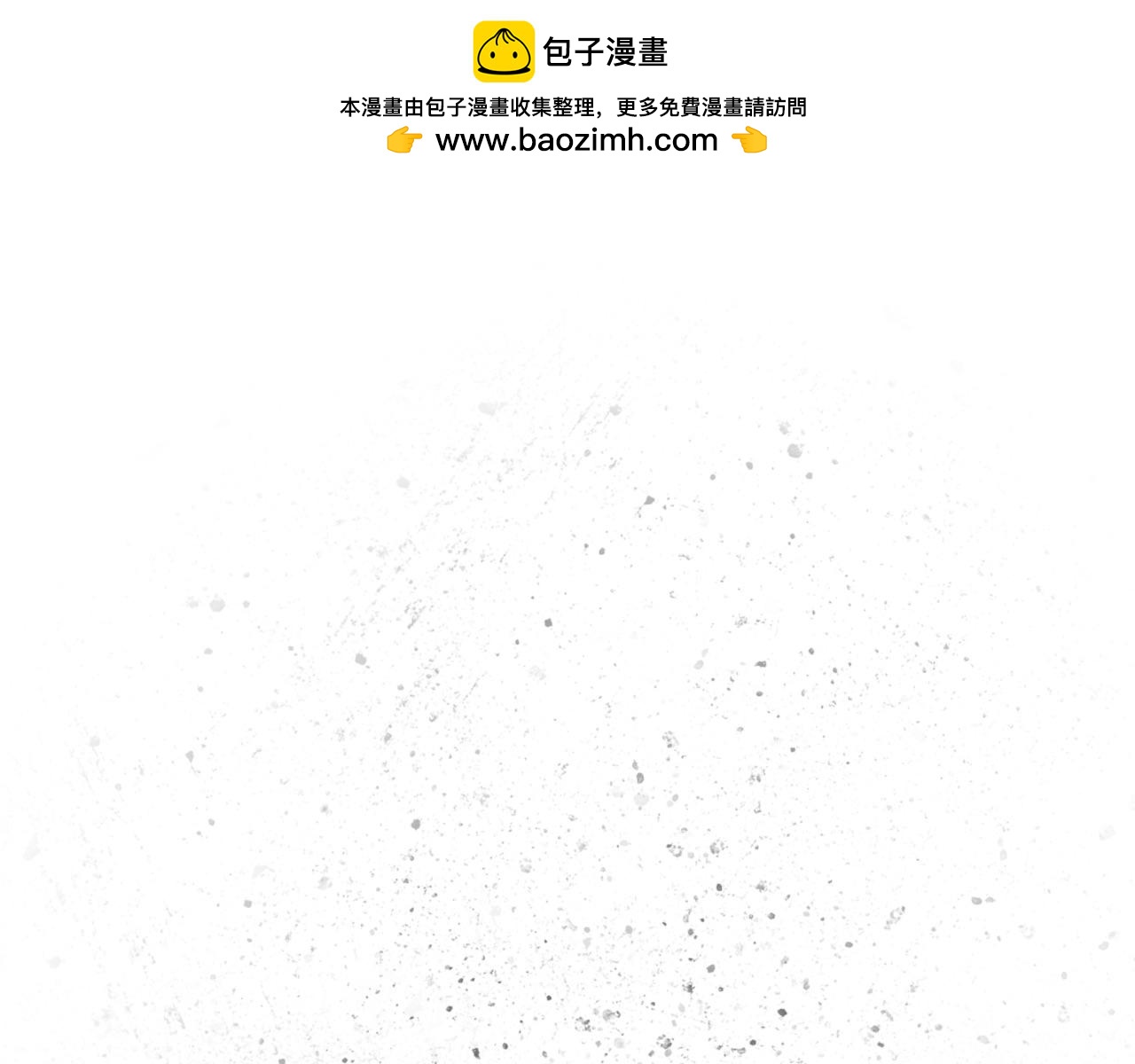 第九话：三急(1/2)-第9话