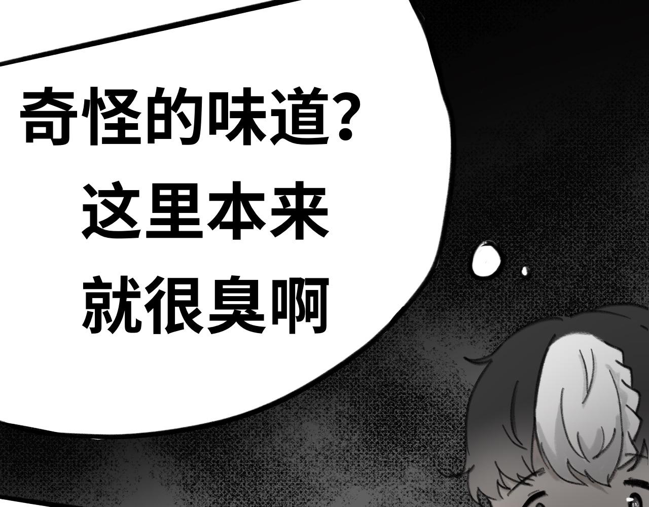 第九话：三急(1/2)-第9话