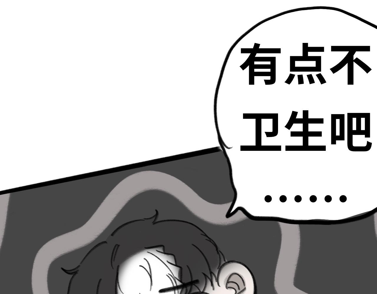 第九话：三急(1/2)-第9话