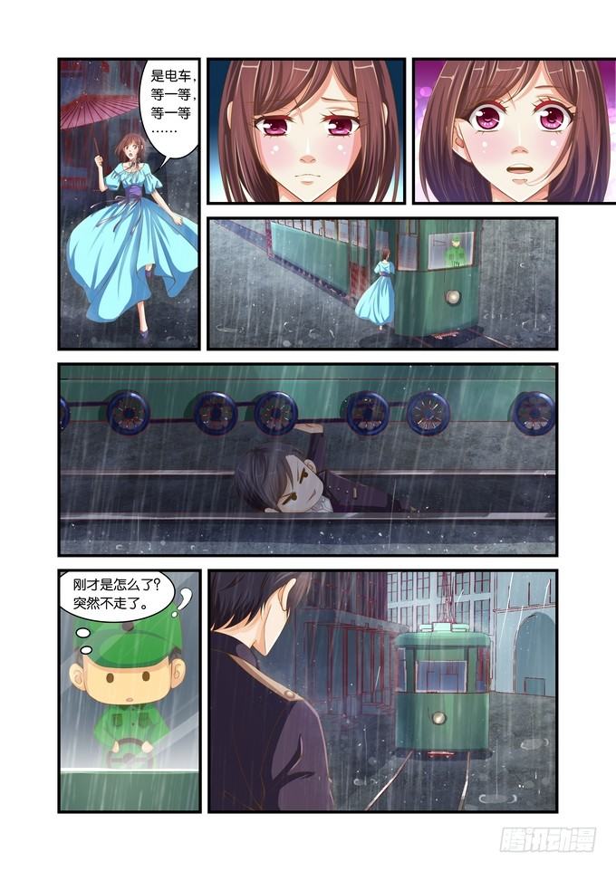 第十三话-第13话