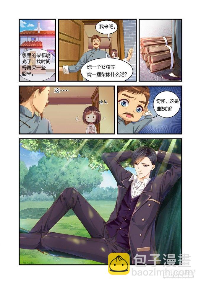 第十三话-第13话