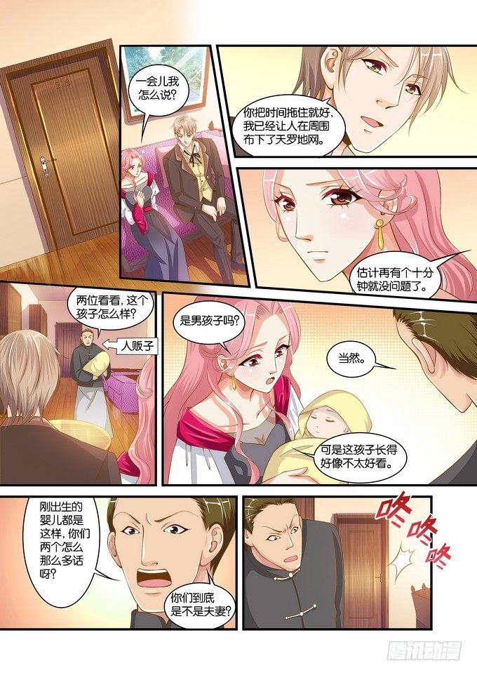 第十五话-第15话