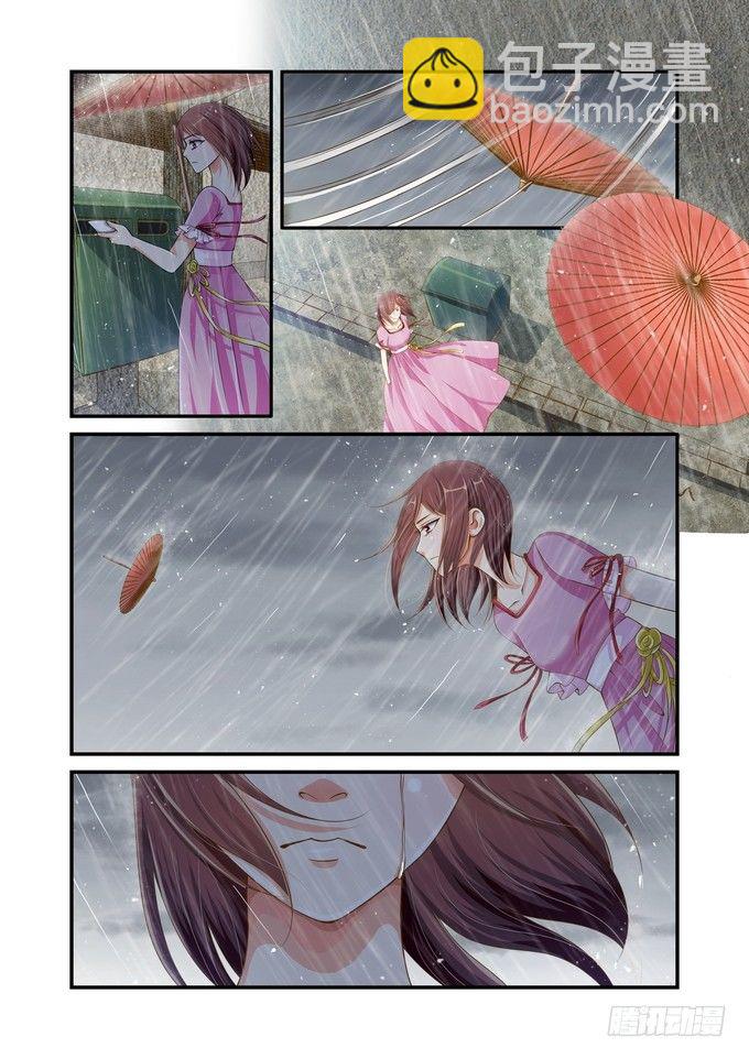 第十七话-第17话