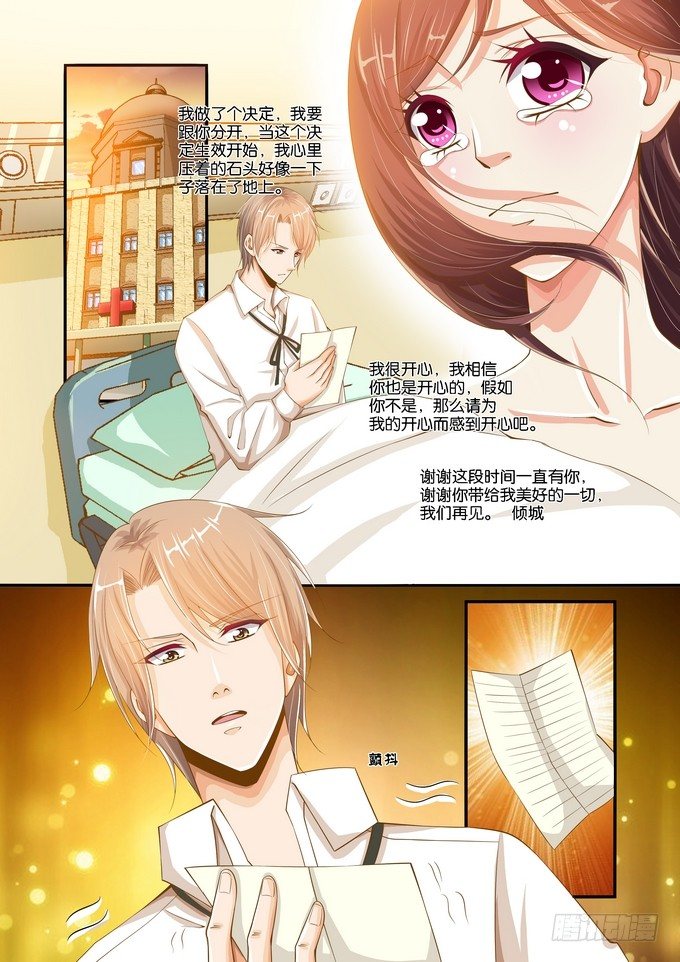 第十七话-第17话