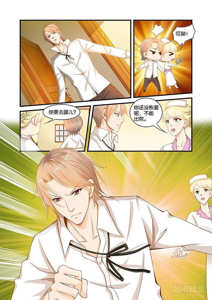 第十七话-第17话