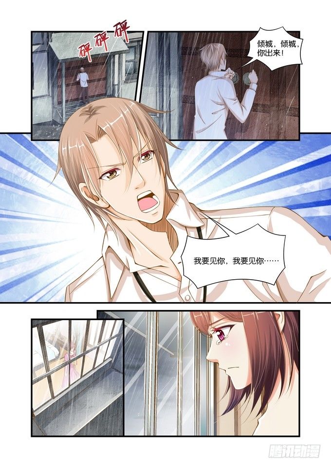 第十七话-第17话