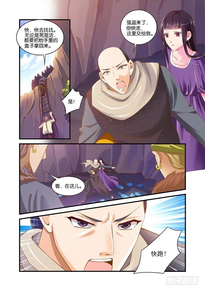 第十九话-第19话